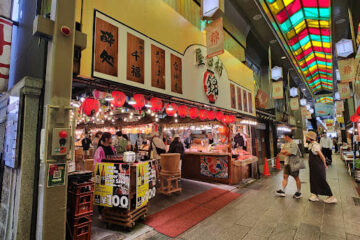 京都市中京区