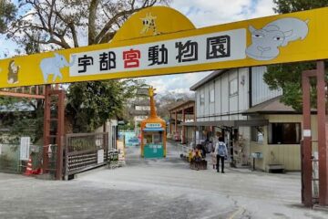 宇都宮市