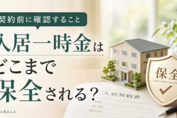 介護のあんしん 記事1770 サムネイル