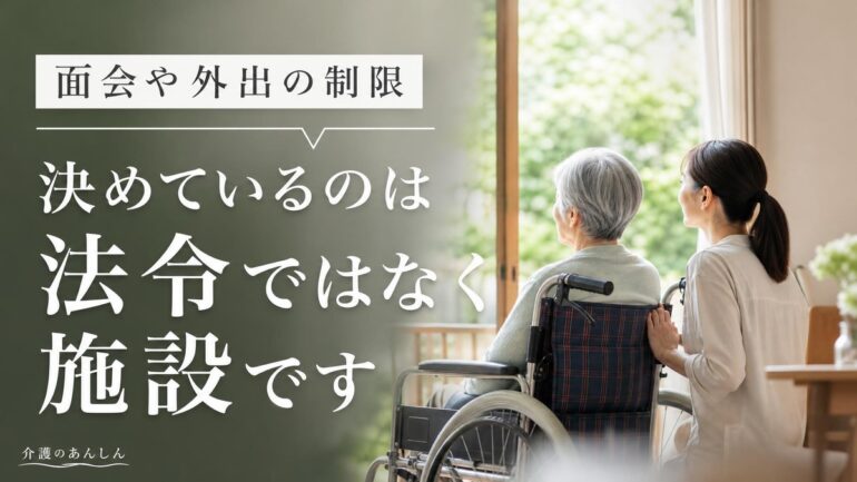 介護のあんしん 記事1996 サムネイル