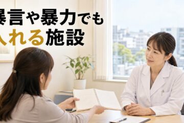 介護のあんしん 記事2251 サムネイル