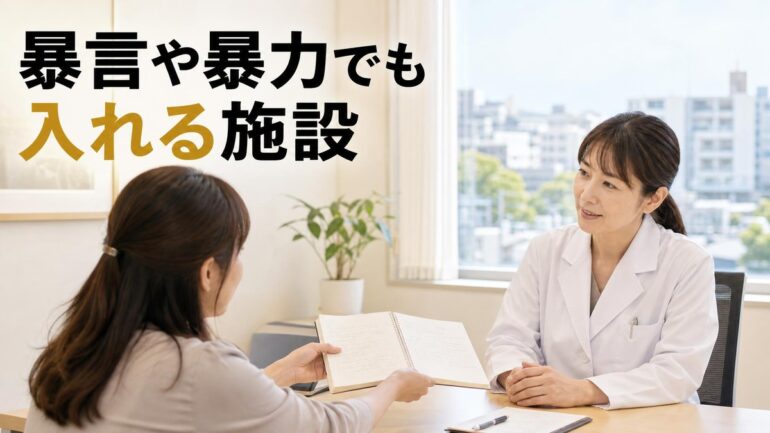介護のあんしん 記事2251 サムネイル